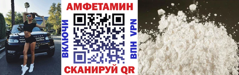 где найти   Белебей  Амфетамин 98% 