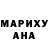 ГАШИШ VHQ andrea valdivia