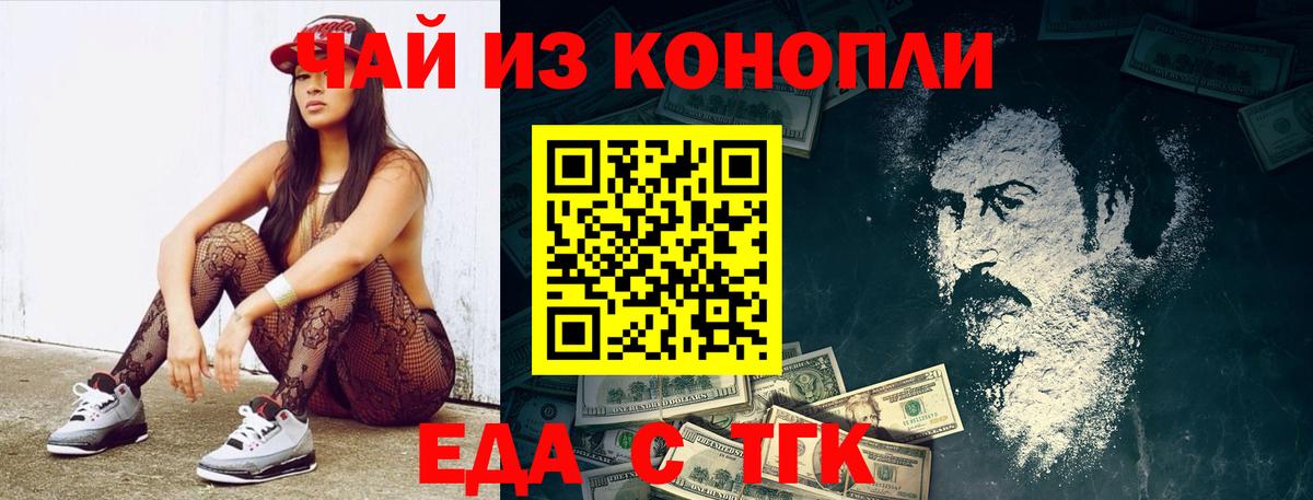 Галлюциногенные грибы Белебей