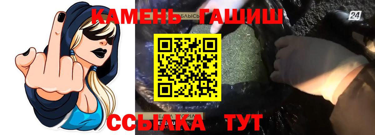 ГАШ Ice-O-Lator Белебей