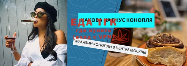 спайс Армянск