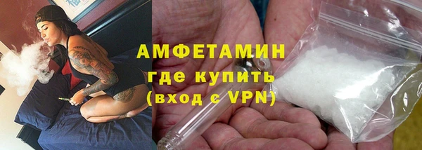 прущая мука Аркадак