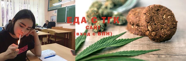 прущая мука Аркадак