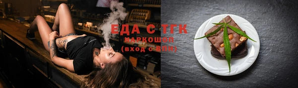 прущая мука Аркадак