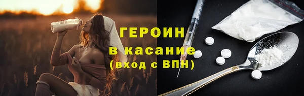 спайс Армянск