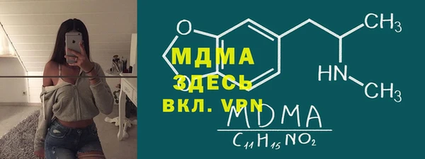 кокс Арсеньев