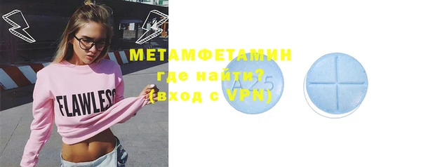 спайс Армянск
