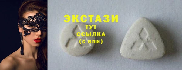 спайс Армянск