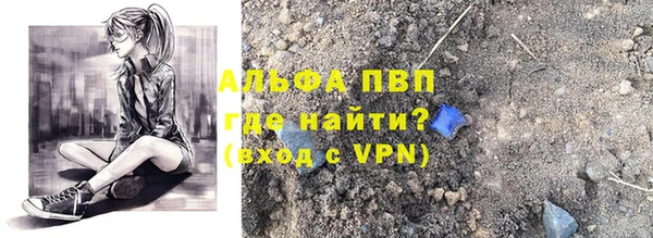 прущая мука Аркадак