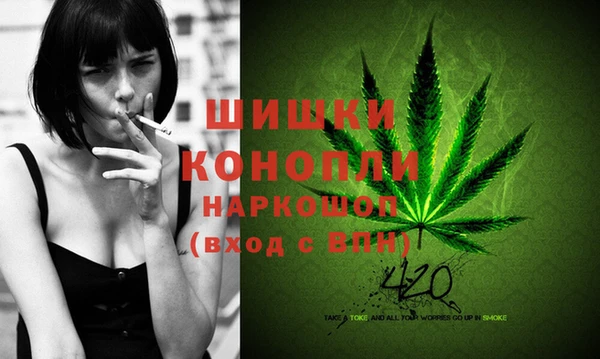 спайс Армянск