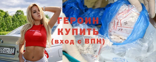 спайс Армянск