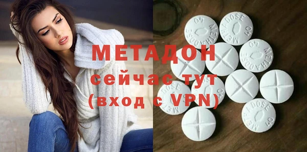 спайс Армянск