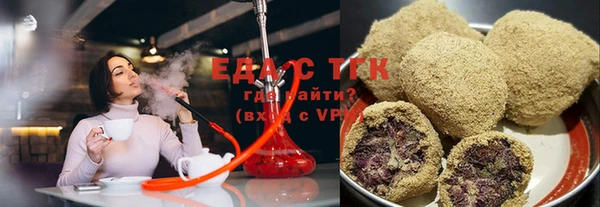 прущая мука Аркадак