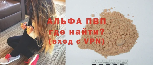 спайс Армянск