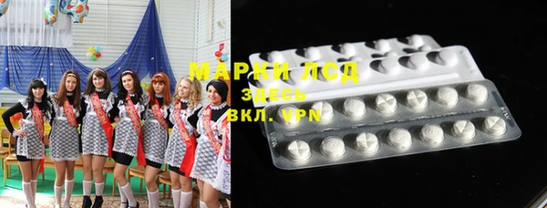 спайс Армянск