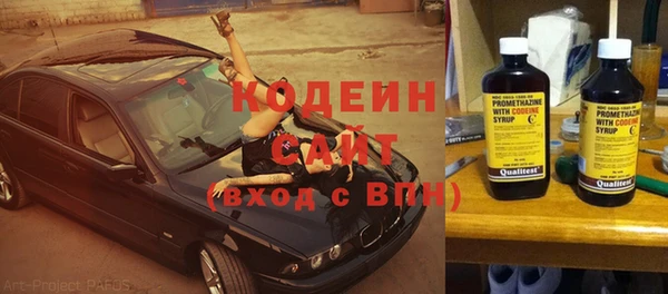 спайс Армянск