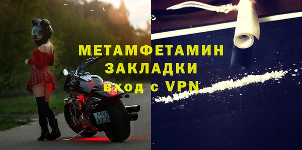 спайс Армянск
