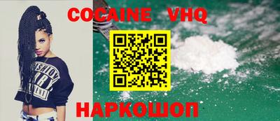 мяу мяу мука Апшеронск