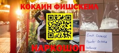 ГАЛЛЮЦИНОГЕННЫЕ ГРИБЫ Апшеронск