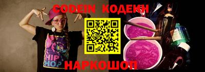 кокаин колумбия Апрелевка