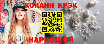 ГАЛЛЮЦИНОГЕННЫЕ ГРИБЫ Апшеронск