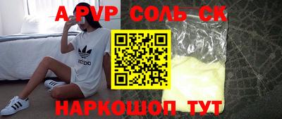 скорость mdpv Ярцево