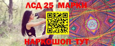 ГАЛЛЮЦИНОГЕННЫЕ ГРИБЫ Апшеронск