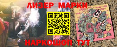 ГАЛЛЮЦИНОГЕННЫЕ ГРИБЫ Апшеронск