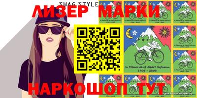 трава Аргун