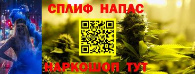ГАЛЛЮЦИНОГЕННЫЕ ГРИБЫ Апшеронск