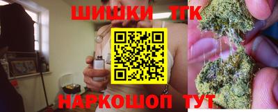 трава Аргун