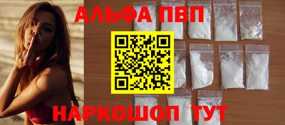 трава Аргун