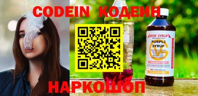 ГАЛЛЮЦИНОГЕННЫЕ ГРИБЫ Апшеронск