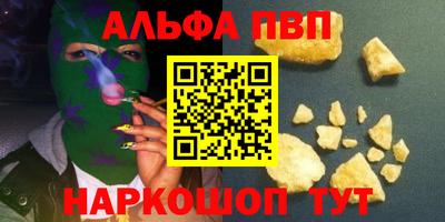 ГАЛЛЮЦИНОГЕННЫЕ ГРИБЫ Апшеронск
