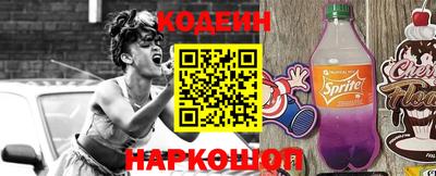 трава Аргун