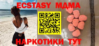 крисы Апрелевка