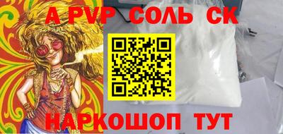 ГАЛЛЮЦИНОГЕННЫЕ ГРИБЫ Апшеронск