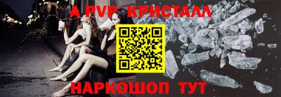 ГАЛЛЮЦИНОГЕННЫЕ ГРИБЫ Апшеронск