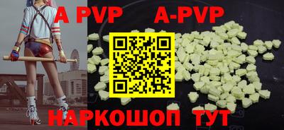 ГАЛЛЮЦИНОГЕННЫЕ ГРИБЫ Апшеронск