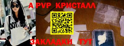 ГАЛЛЮЦИНОГЕННЫЕ ГРИБЫ Апшеронск