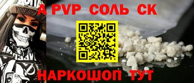 крисы Апрелевка