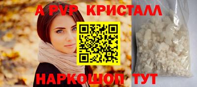 мескалин Ярославль