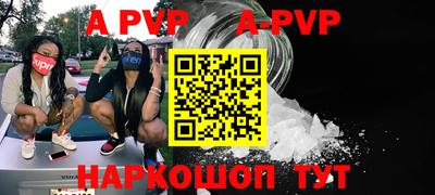 крисы Апрелевка