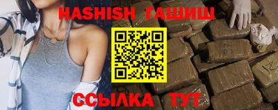 ГАЛЛЮЦИНОГЕННЫЕ ГРИБЫ Апшеронск
