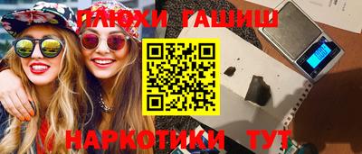 ГАЛЛЮЦИНОГЕННЫЕ ГРИБЫ Аргун