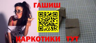 ГАЛЛЮЦИНОГЕННЫЕ ГРИБЫ Апшеронск