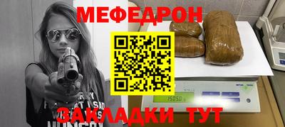 ГАЛЛЮЦИНОГЕННЫЕ ГРИБЫ Апшеронск