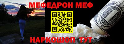 ешки Янаул