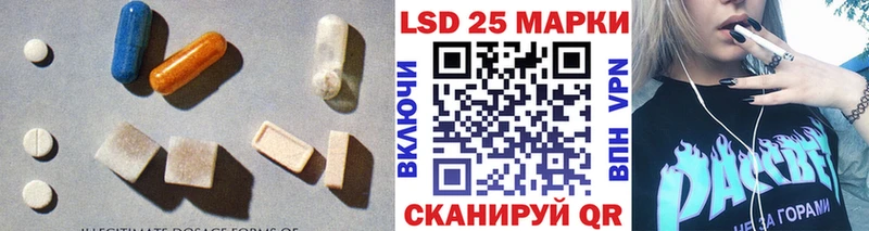 Лсд 25 экстази ecstasy  darknet наркотические препараты  Белебей 