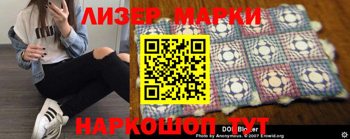 ссылка на мегу tor  ЛСД экстази ecstasy  Вход с VPN  LSD-25 экстази ecstasy  Белебей 